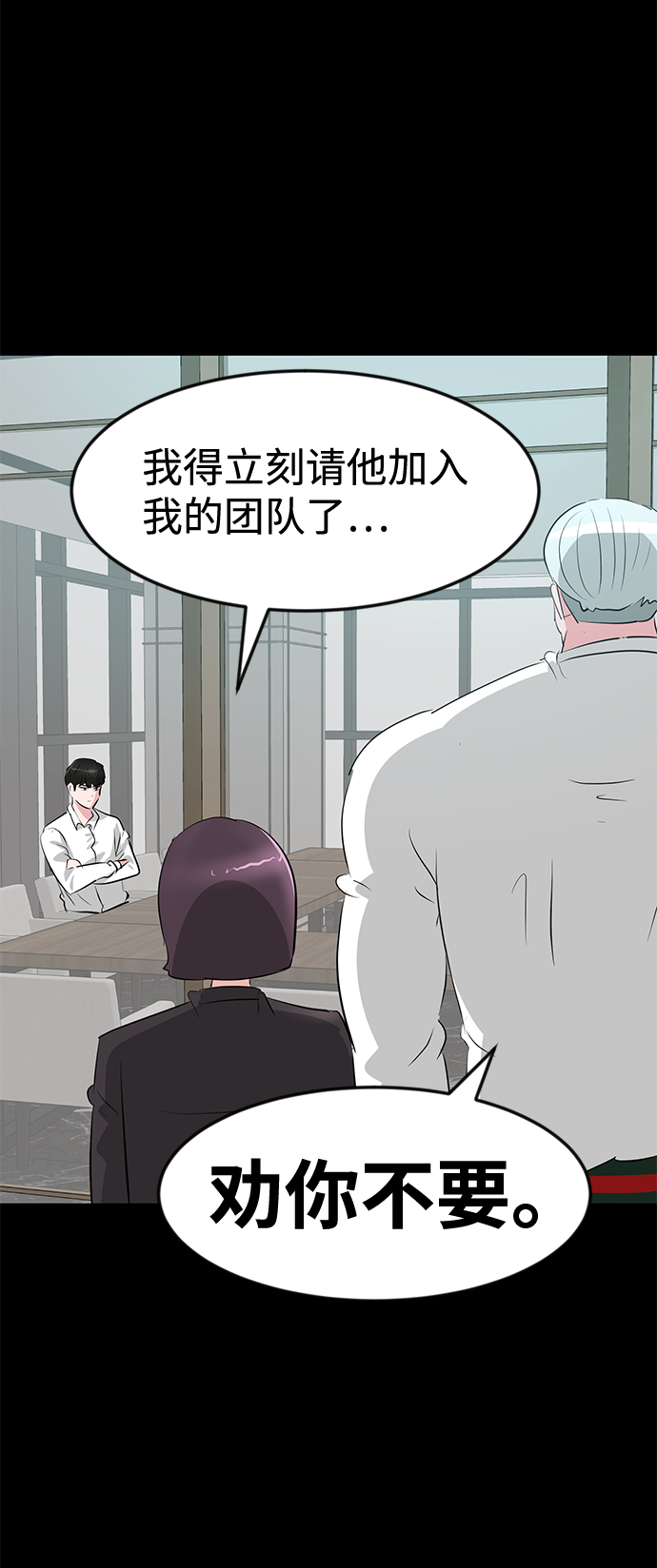 第48话16