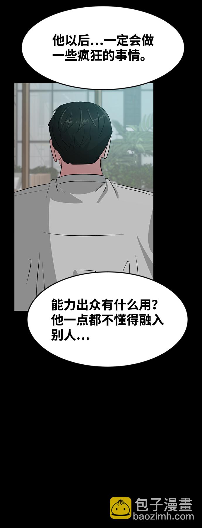 第48话17