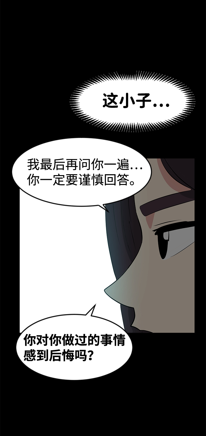第48话22