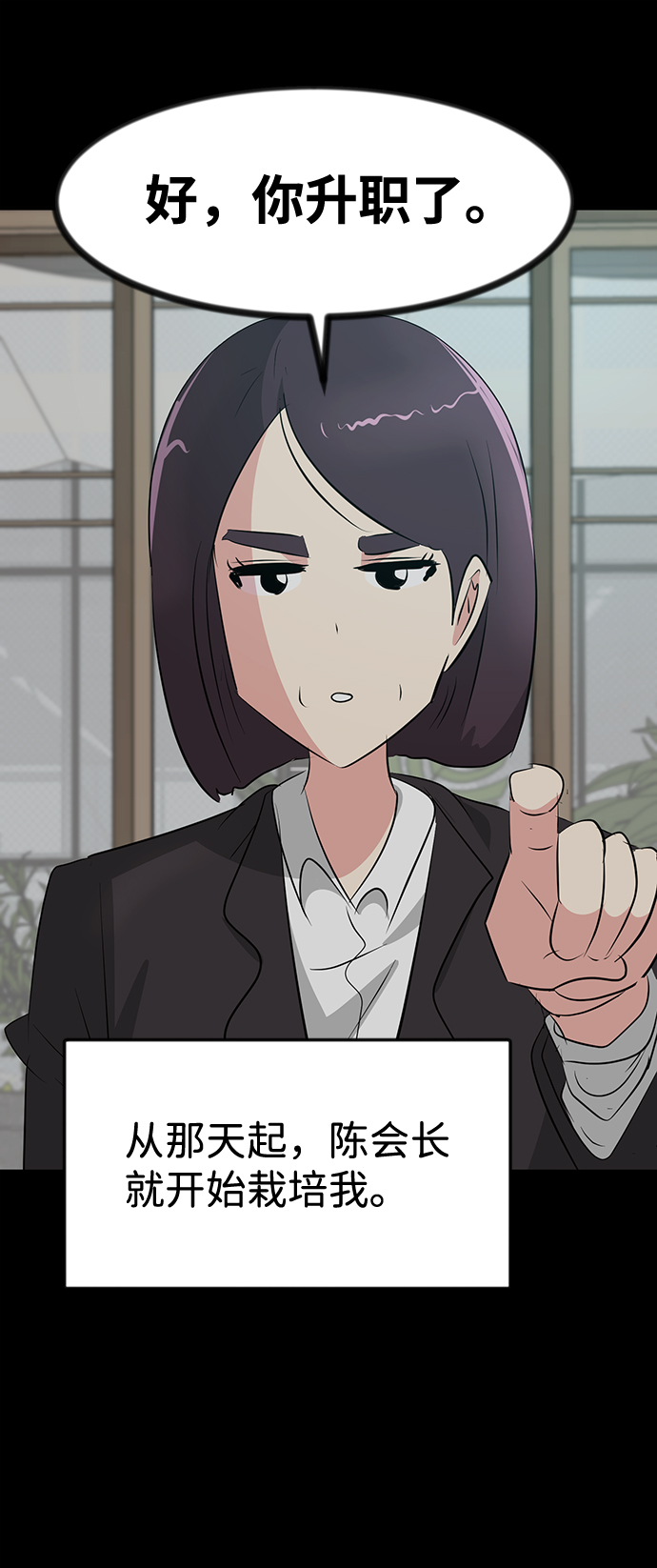 第48话24