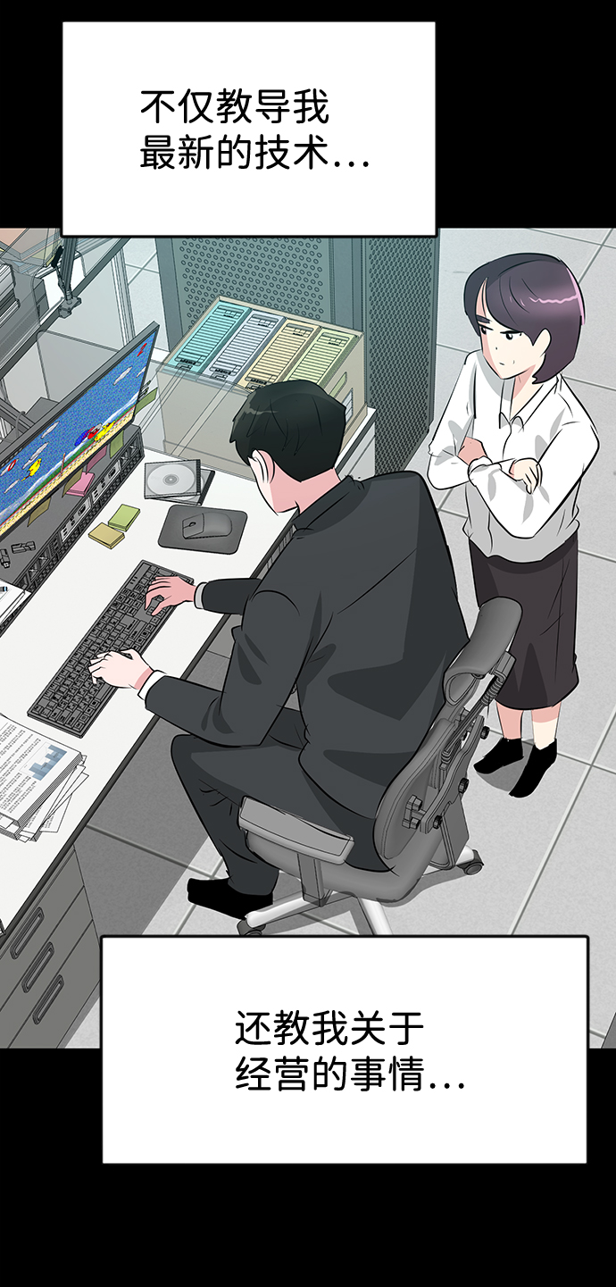 第48话25