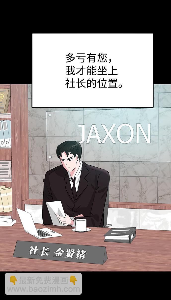 第48话26