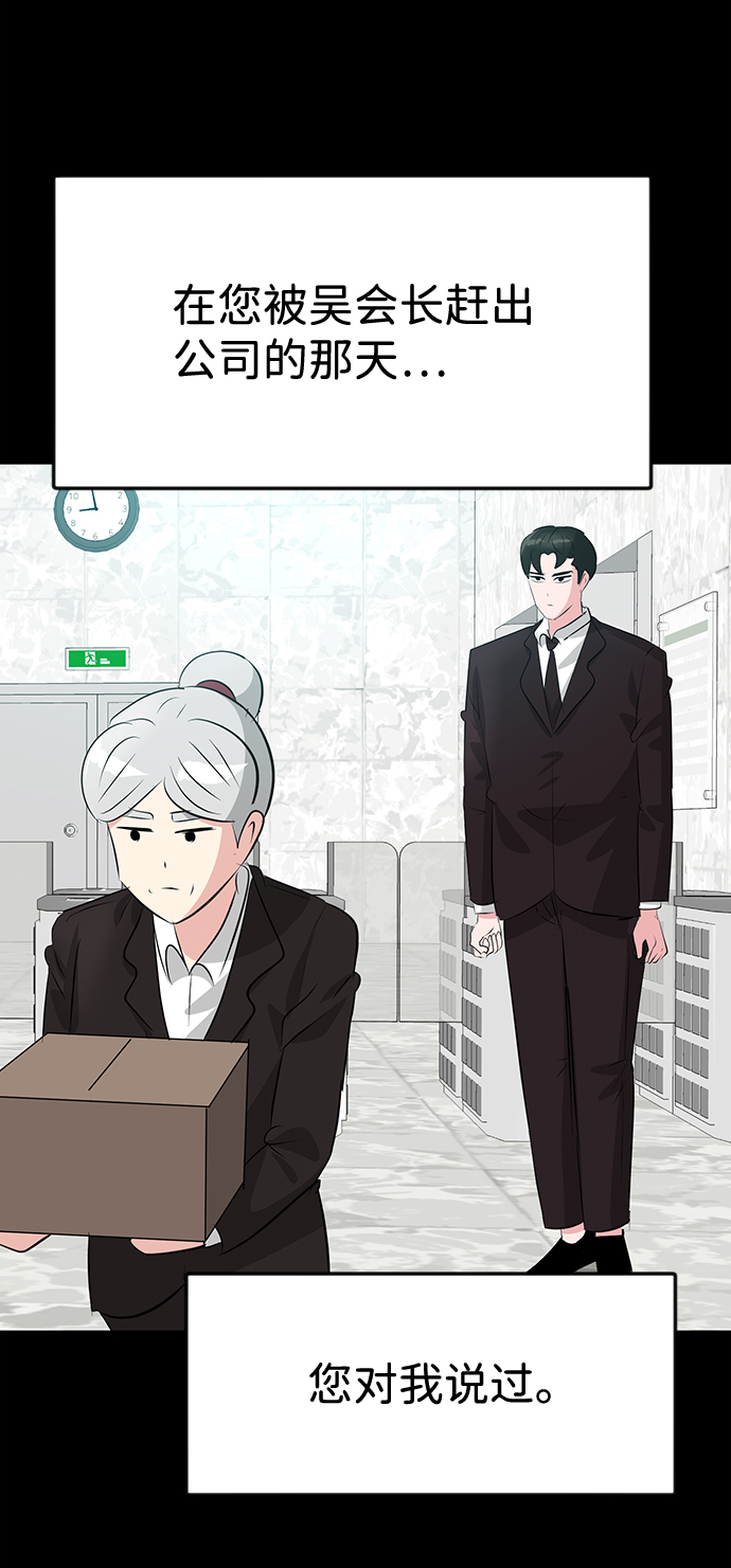 第48话27