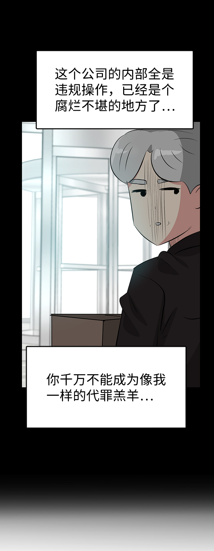 第48话28