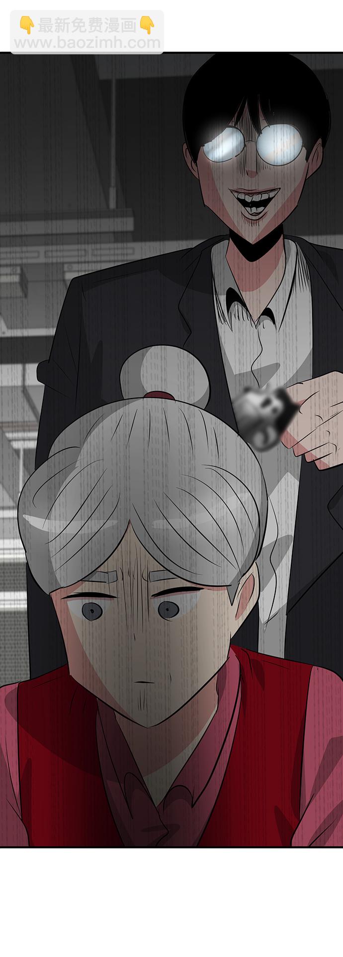 第48话3