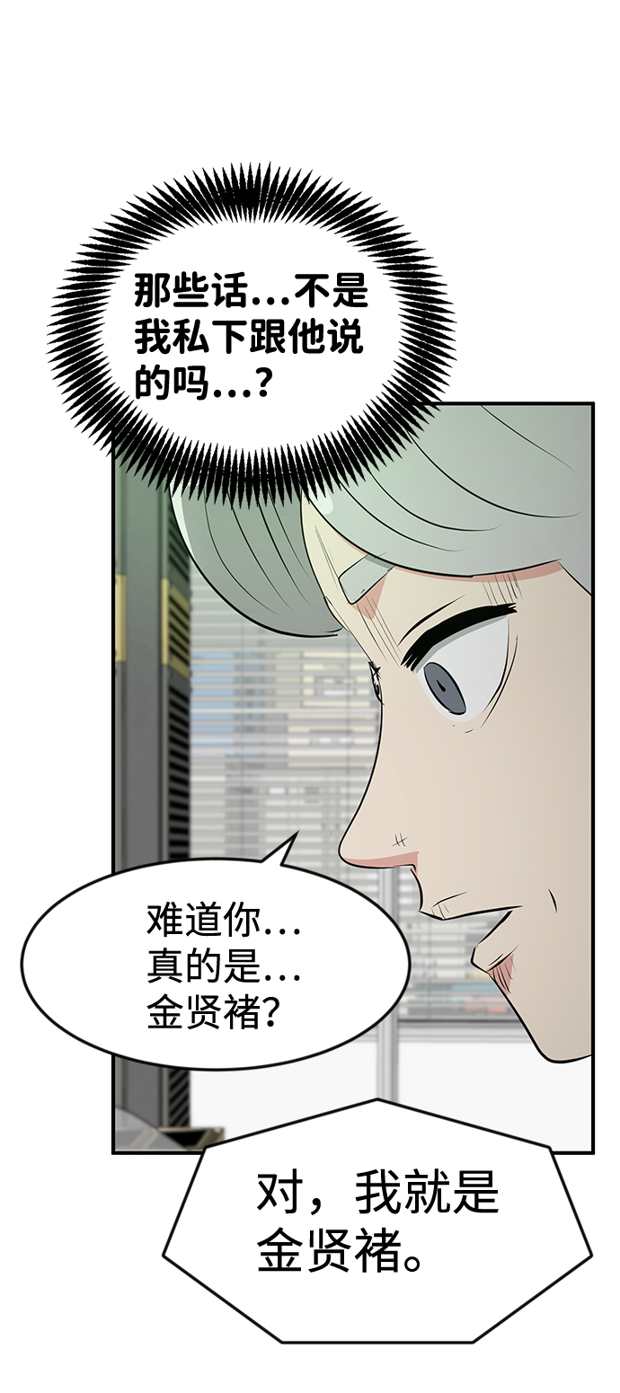 第48话30