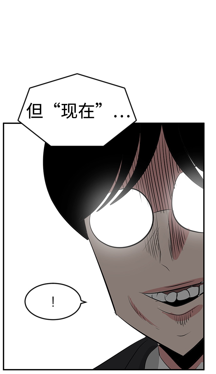 第48话31