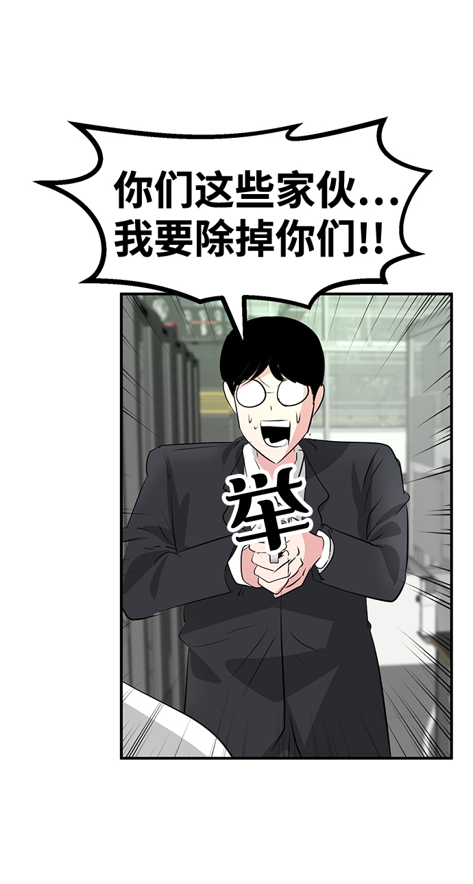 第48话37