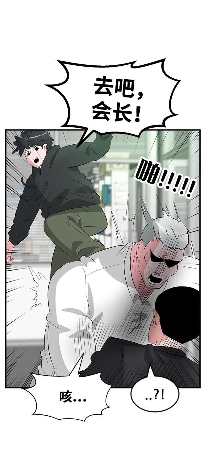 第48话38