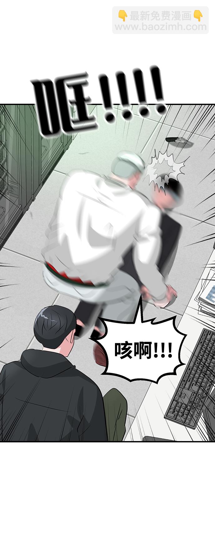第48话39