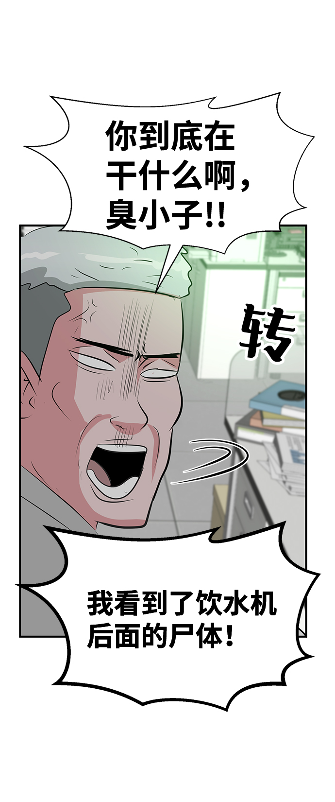 第48话40