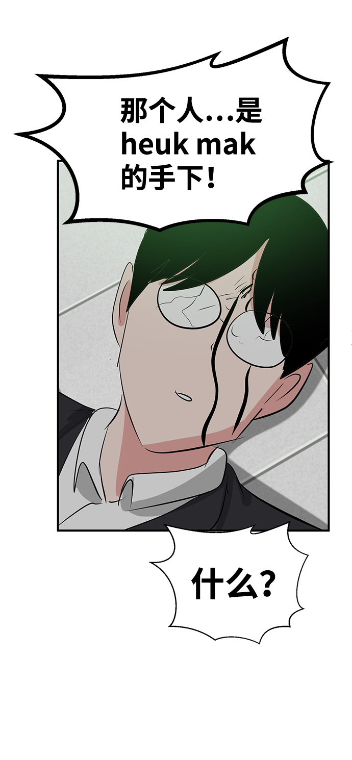 第48话41