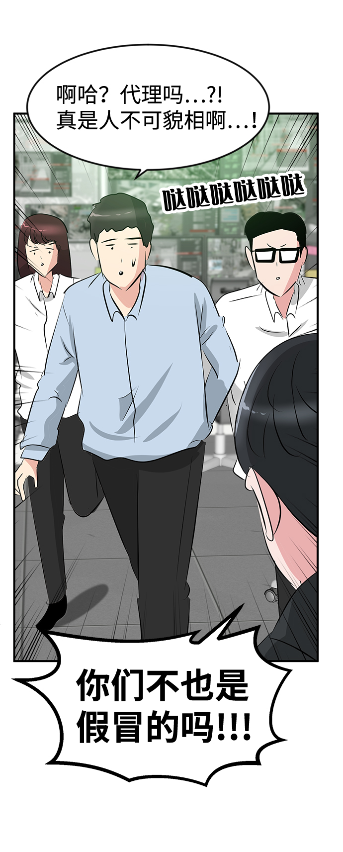 第48话42