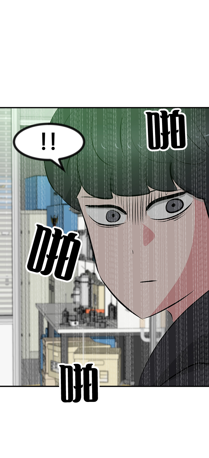 第48话46