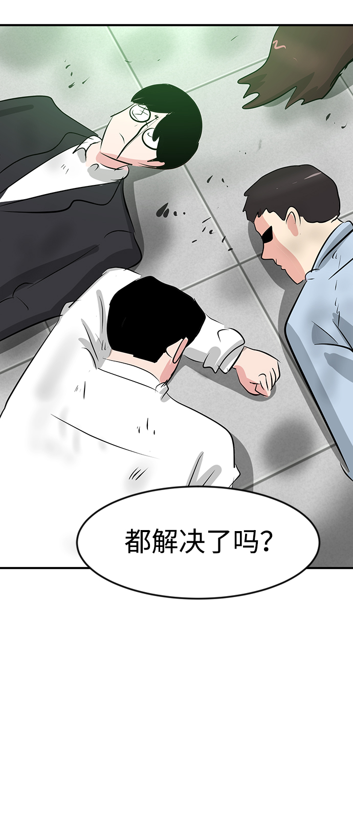 第48话48