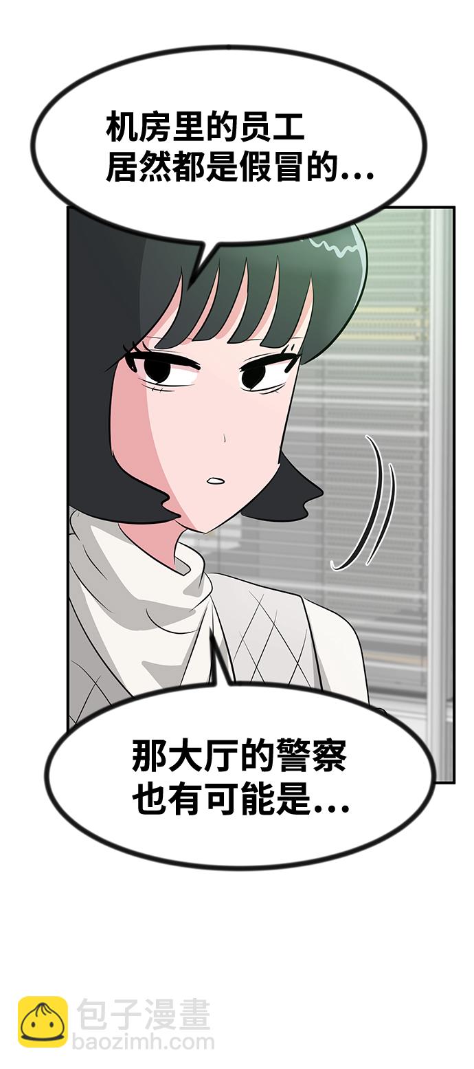 第48话49
