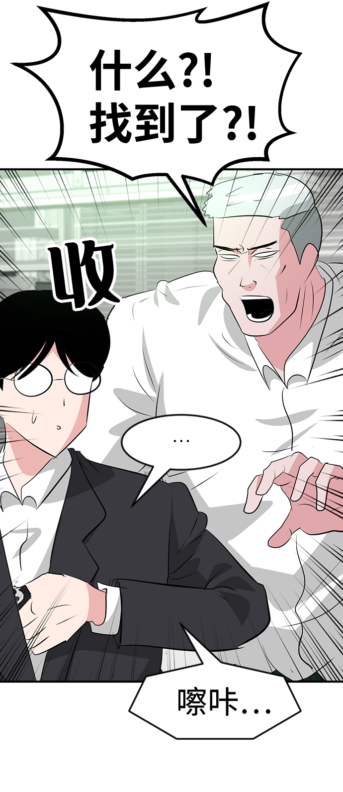 第48话5