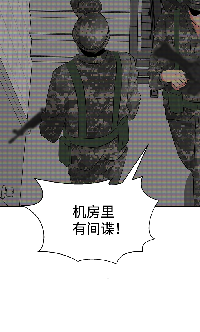 第48话57