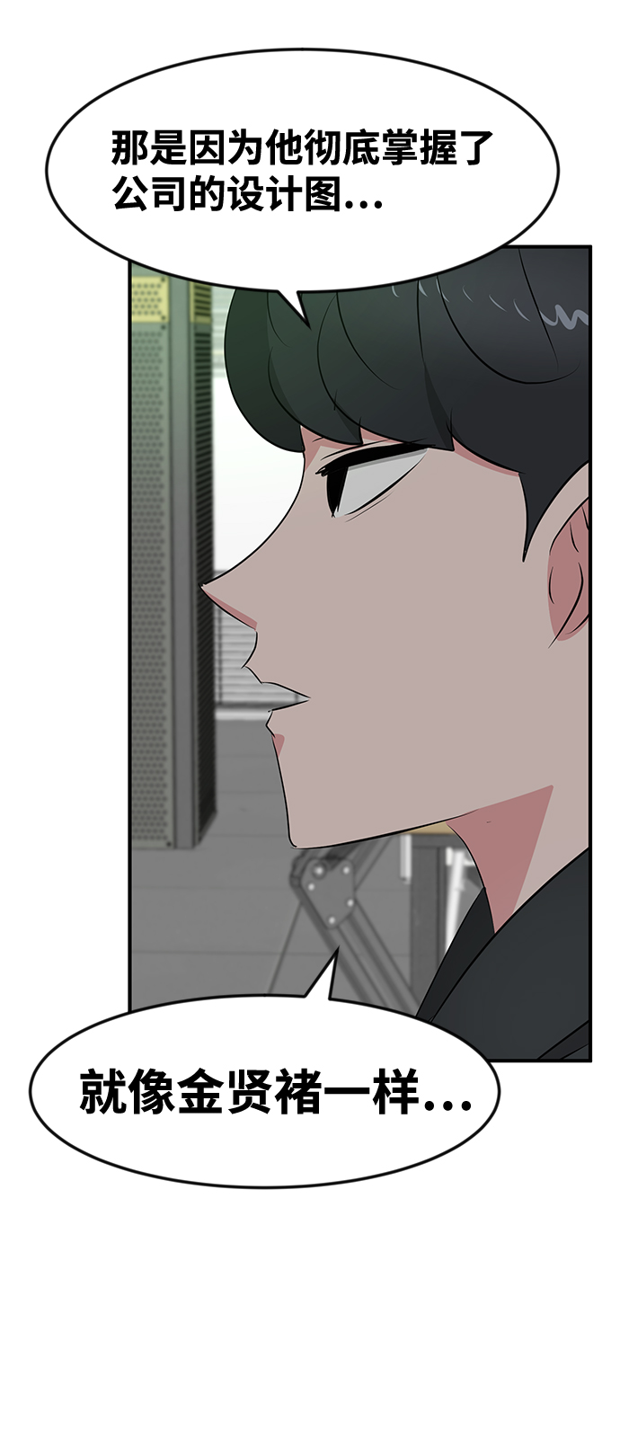 第48话59