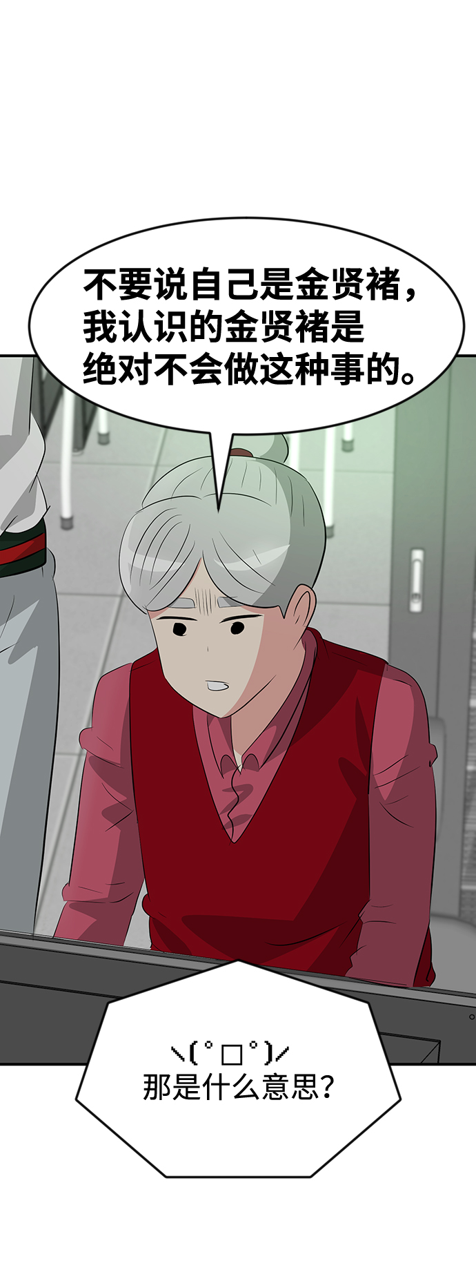 第48话7