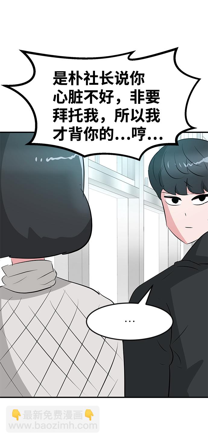 第48话72
