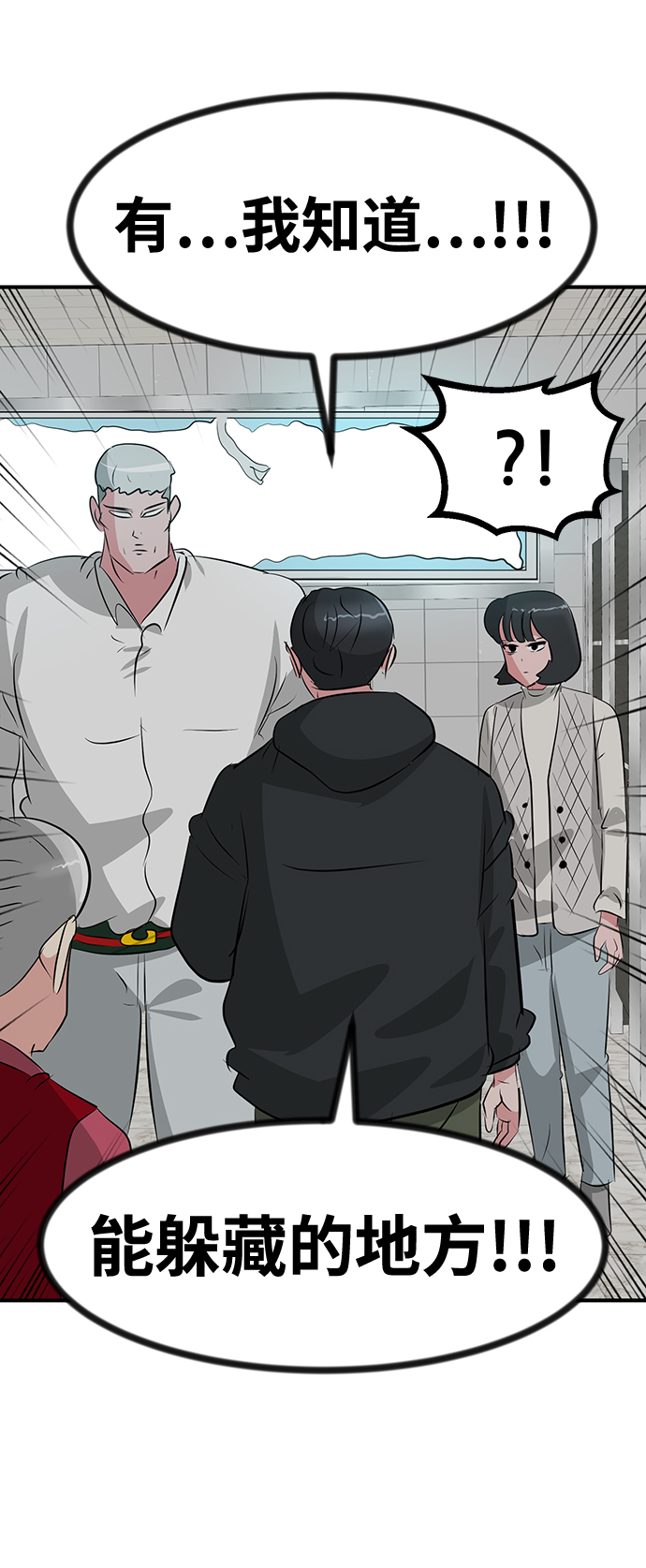 第48话81