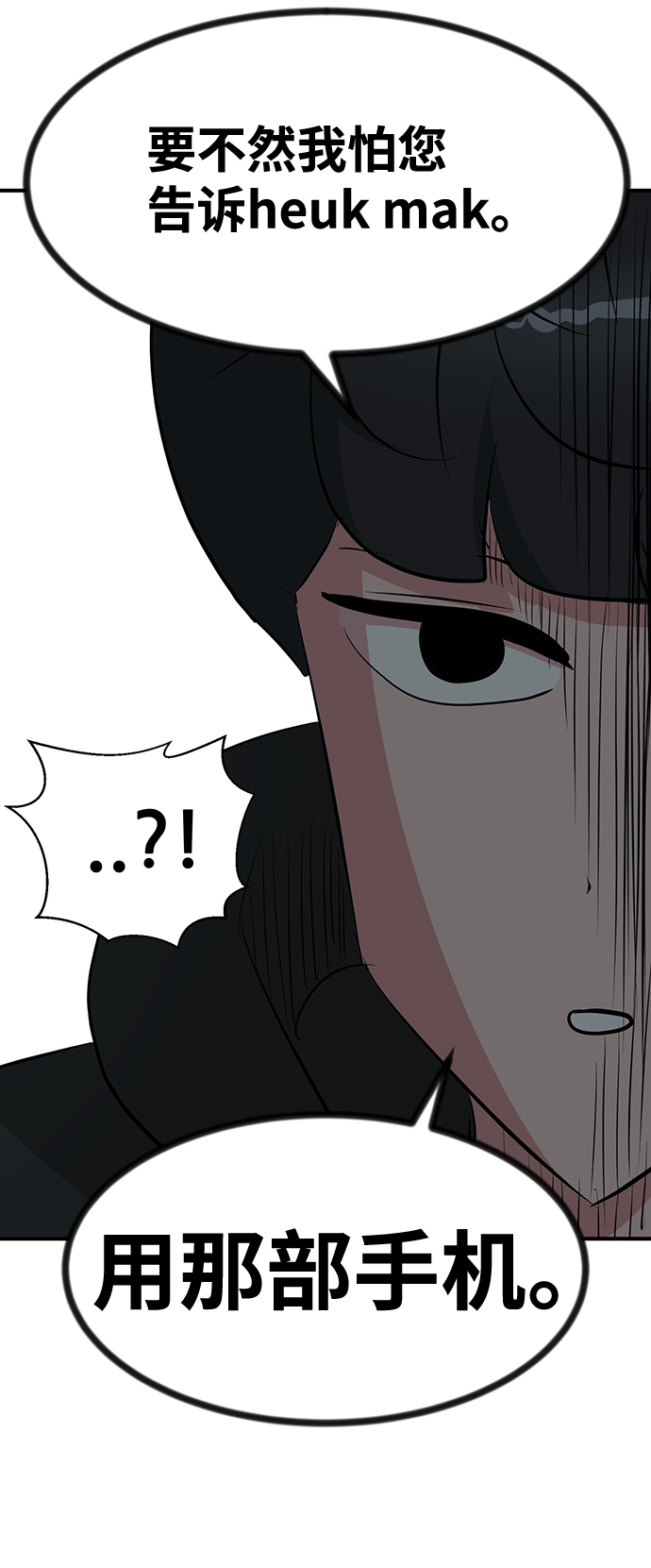 第48话94