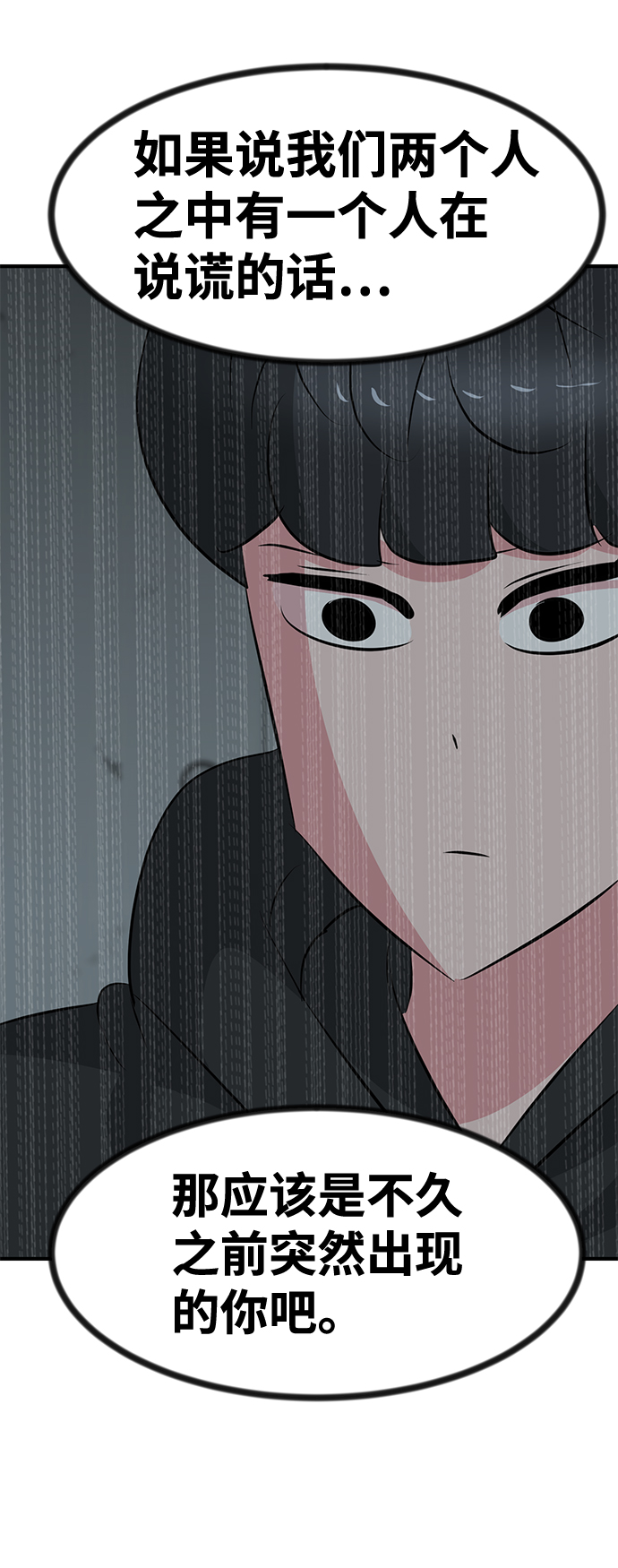 第49话10