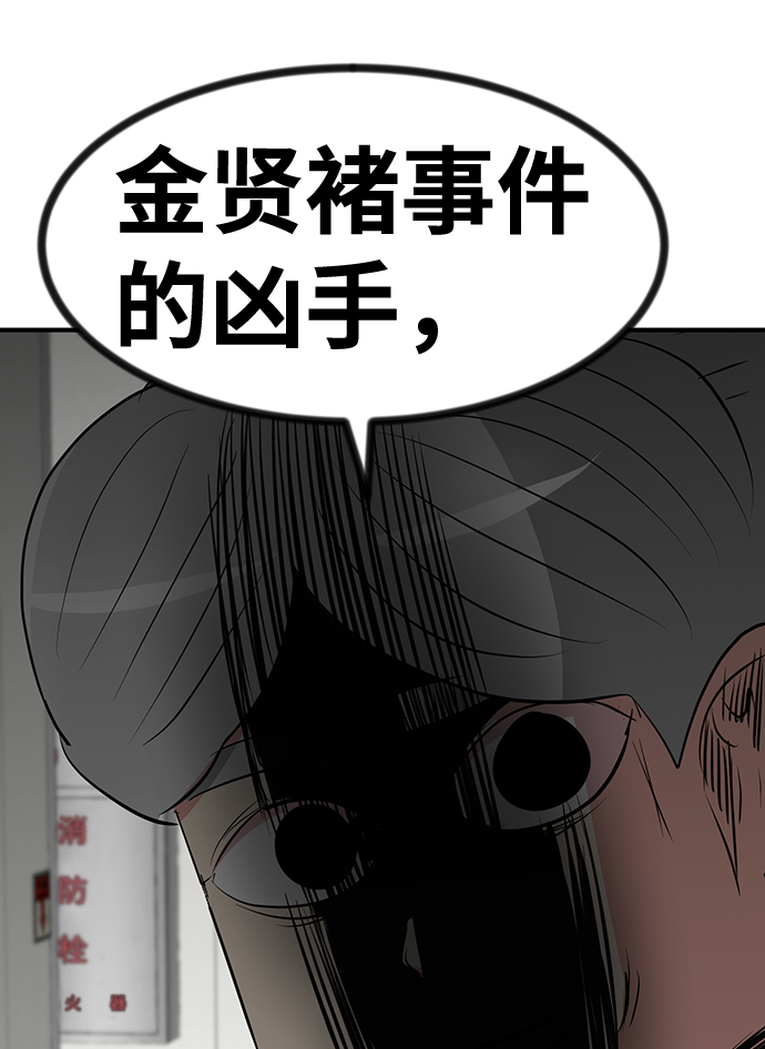 第49话105