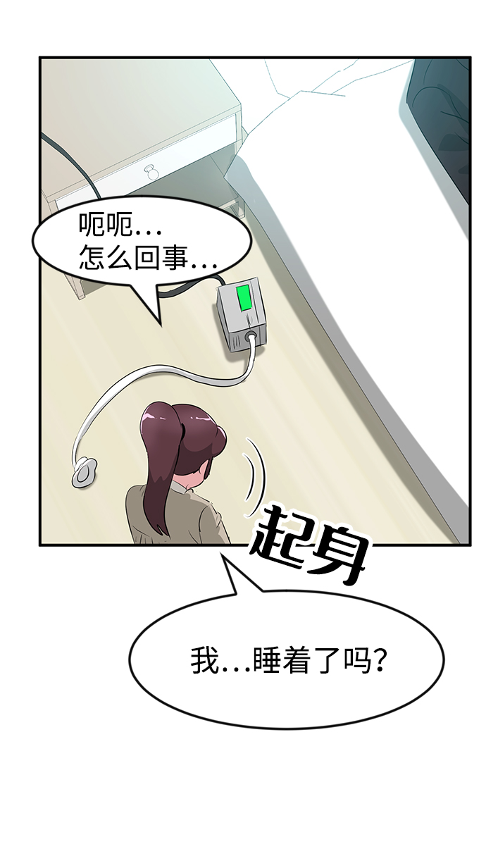 第49话109