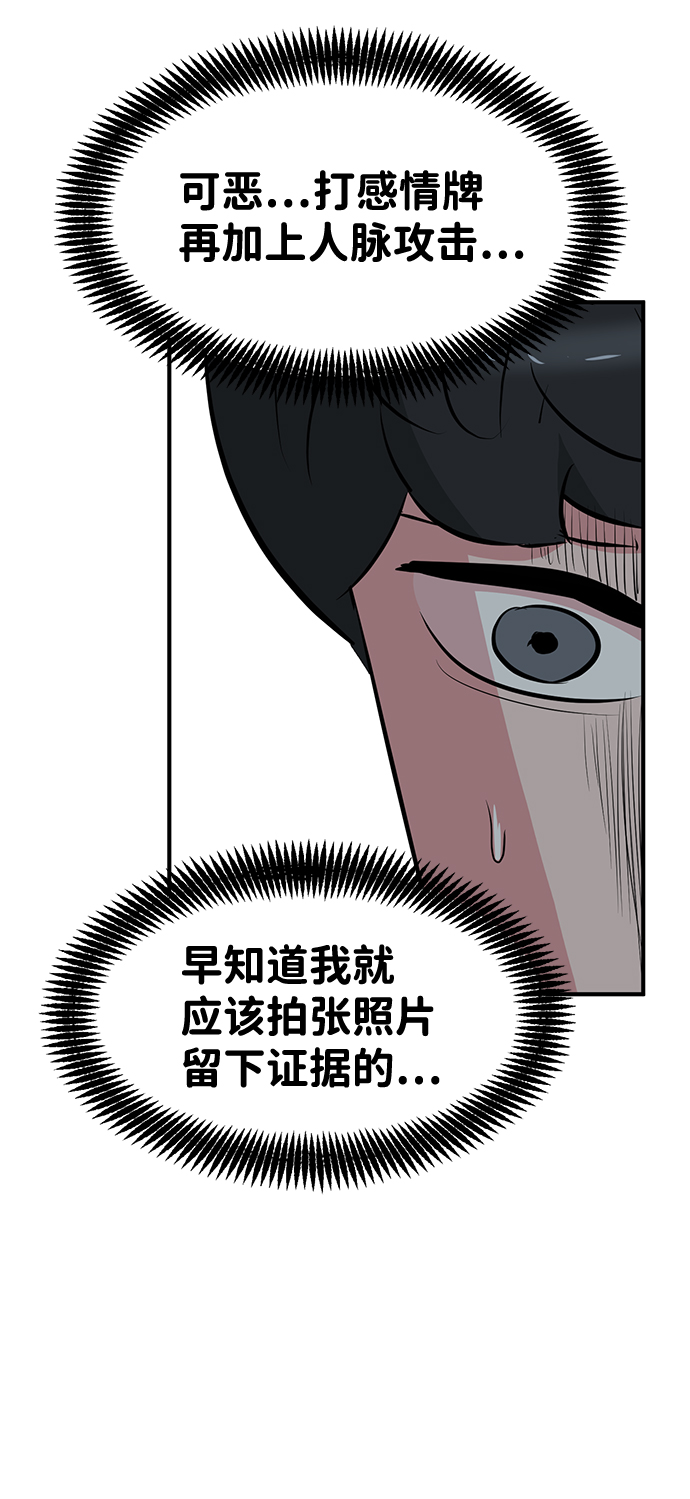 第49话11
