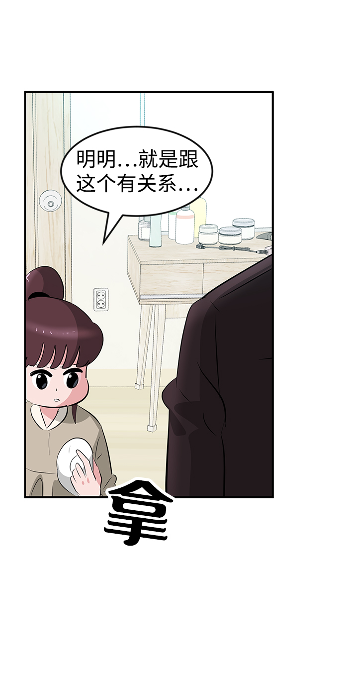 第49话111