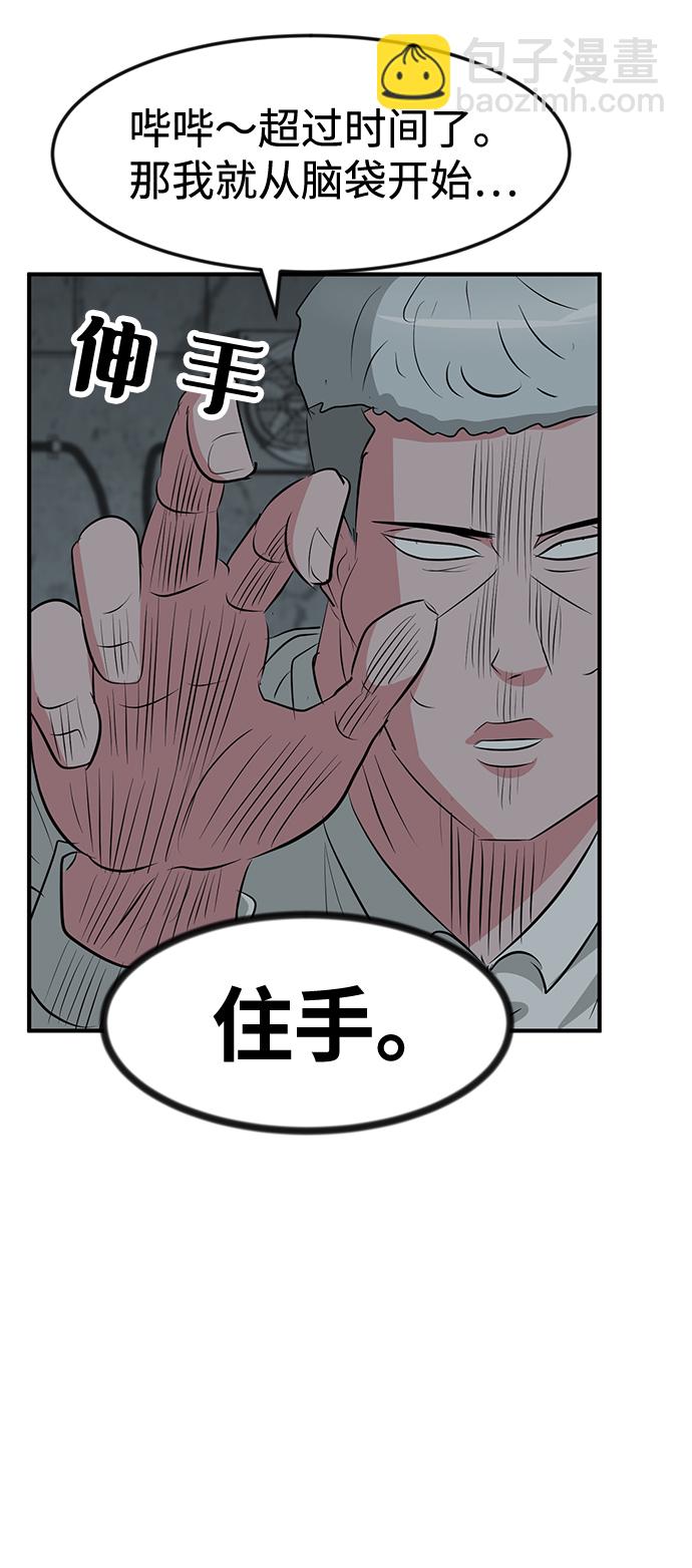 第49话14