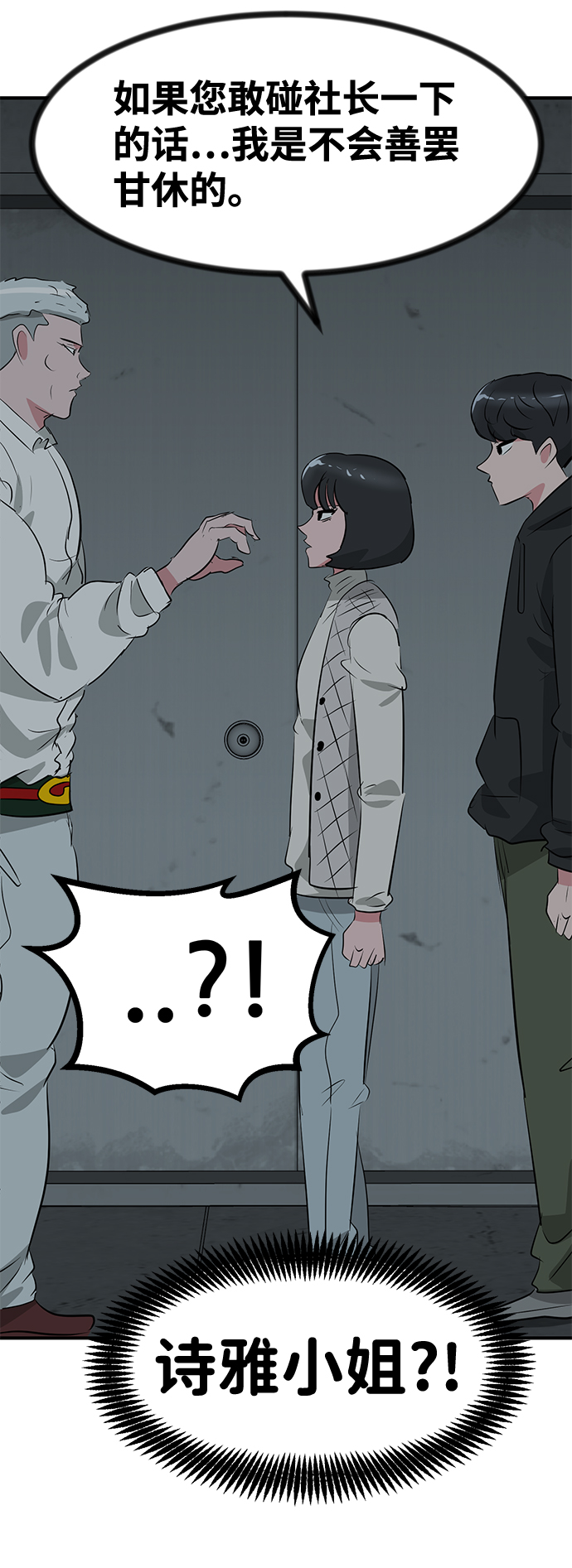第49话15
