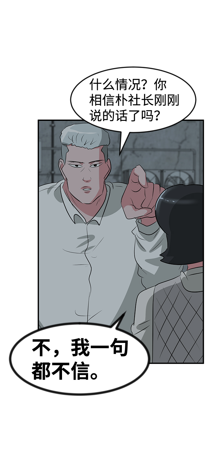 第49话16