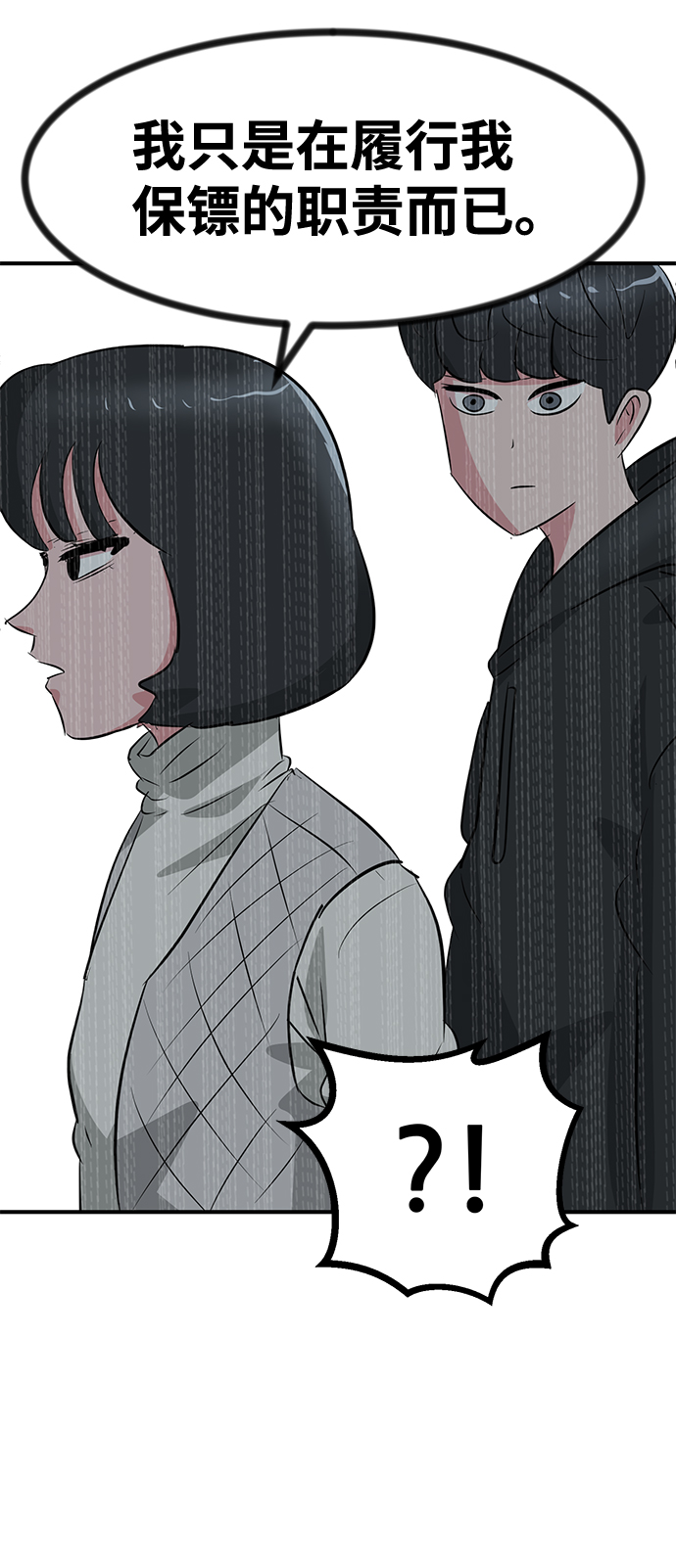 第49话17