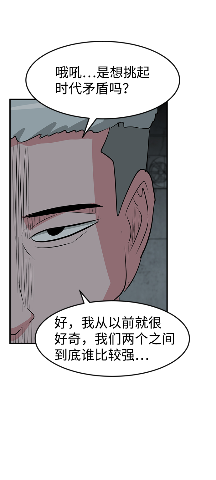 第49话18