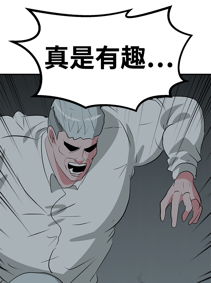 第49话19