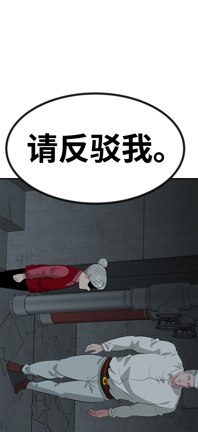 第49话2