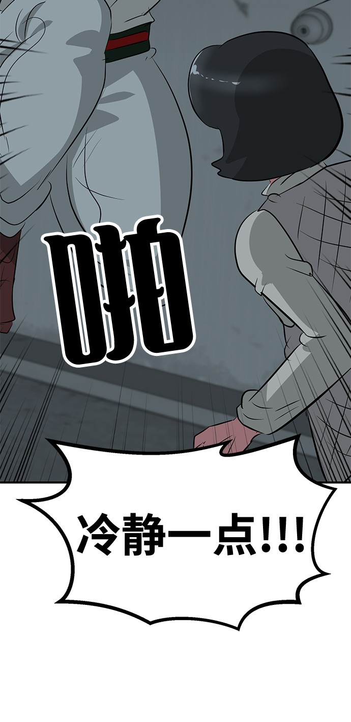 第49话20