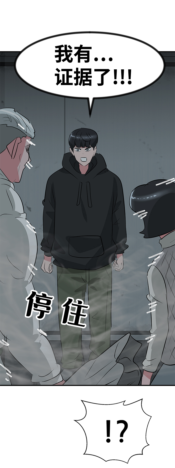 第49话22