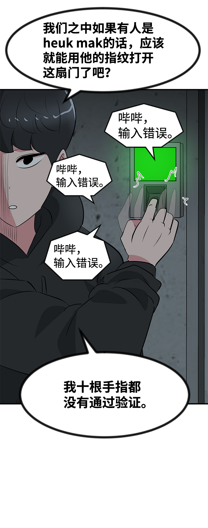 第49话26
