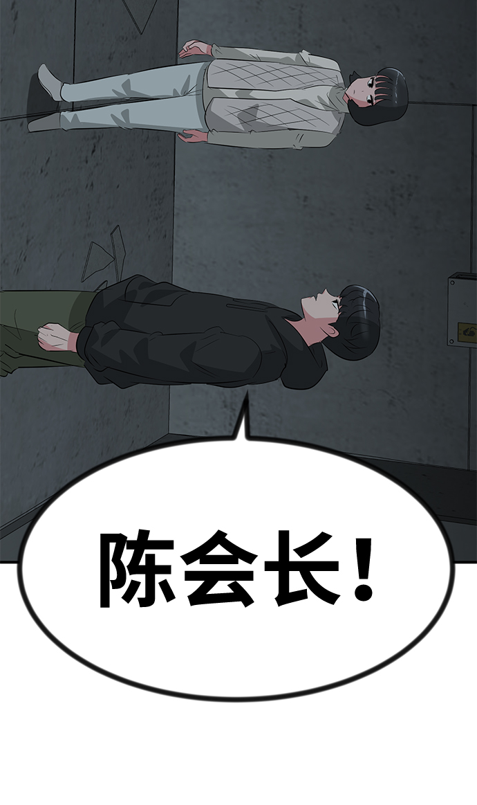 第49话3