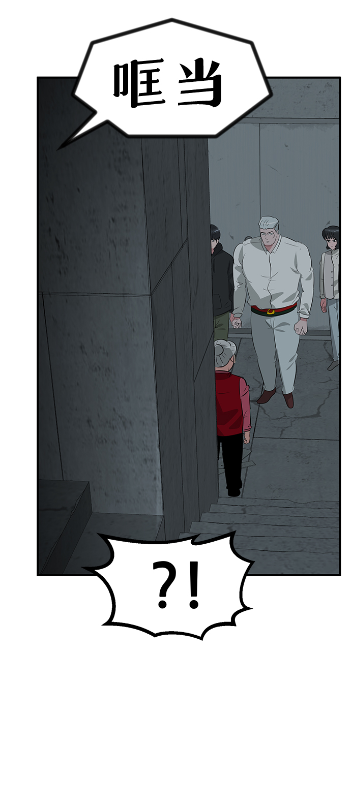 第49话30