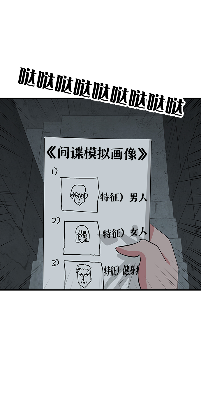 第49话32