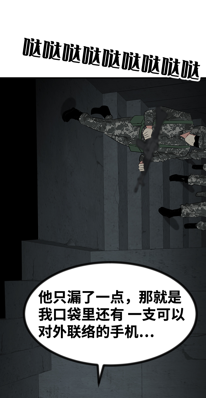 第49话35