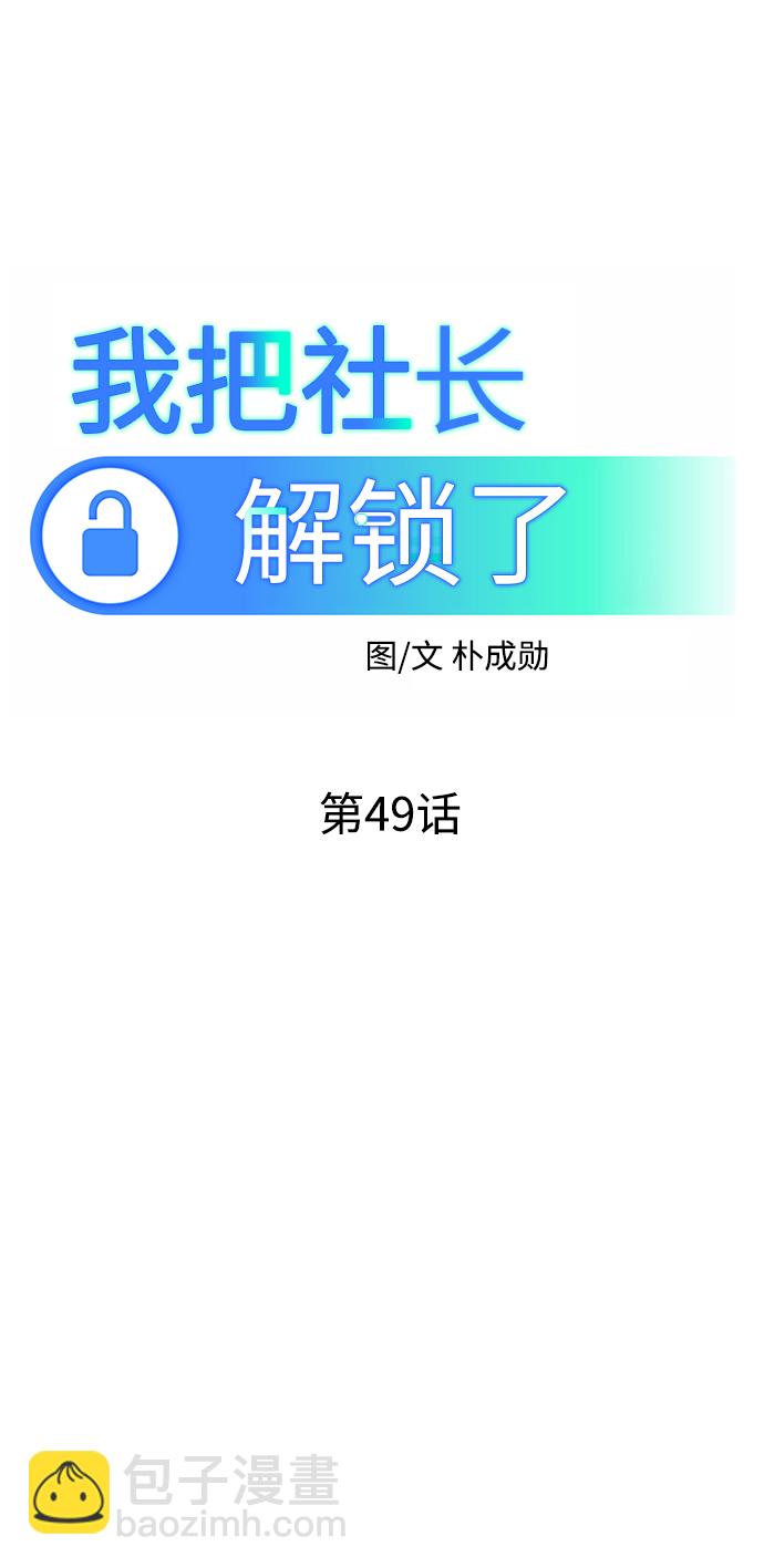 第49话37