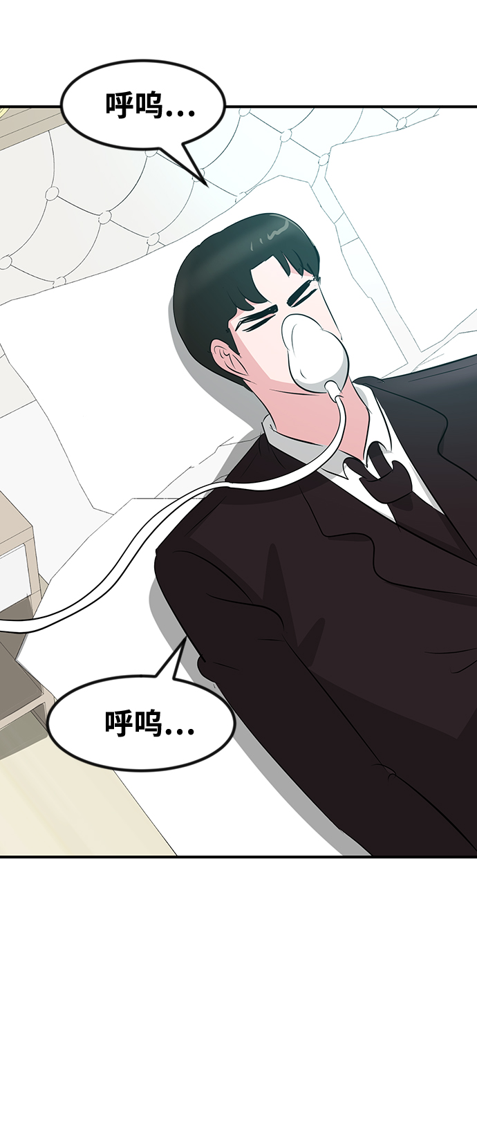 第49话38