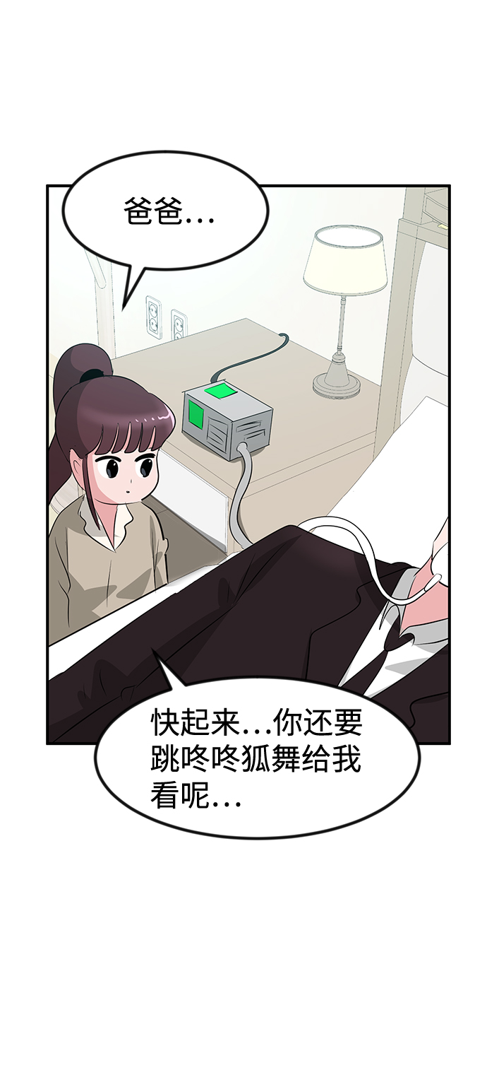 第49话39