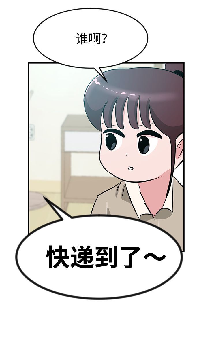 第49话41